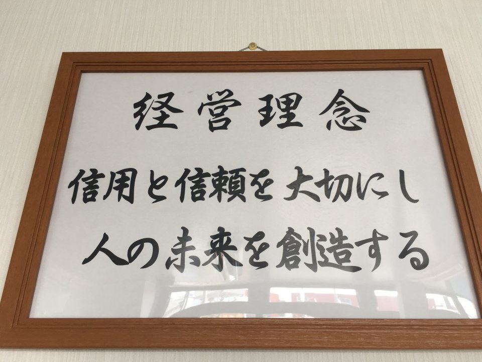 株式会社ジェイライン本社 運送 物流企業 総合データベース ドラマッチ